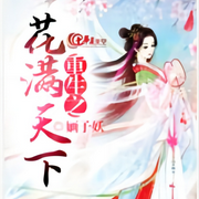 -佚名-心弦之音剧社