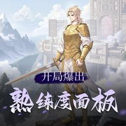 开局爆出熟练度面板|爆燃高武|异世无限流|武道宗师|多人有声剧-佚名-