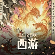 -佚名-酒心左