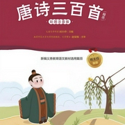 -闵小玲-凤凰汉竹