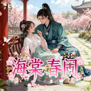 -白玉苏苏-火聚风和工作室