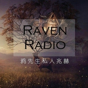 鸦先生私人兆赫-佚名-主播鸦先生