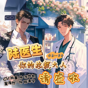 -佚名-蓝语境有声工作室