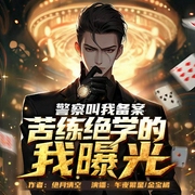 -绝月清空-金宝橘，谈谈平淡，大树辰光，酸奶微微甜，午夜繁星，昵称Ya，三道明月，我是太阁