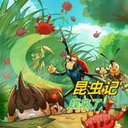 昆蟲記之蝶來了-佚名-環尼寶貝