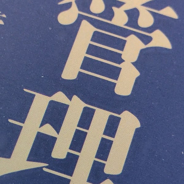 管理中的教练