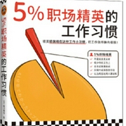 这些道理没人告诉过你：职场减压秘籍|AI电子书--佚名