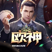 欧神|双播精品-辰机唐红豆-骤雨惊弦，剑涛