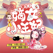 -佚名-娜米圆子