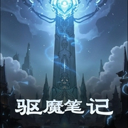 -佚名-铭九儿