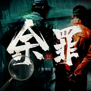 --光合积木，喜马拉雅