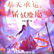 -吴楚飞-兟shen_次元口袋