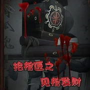 抬棺匠之见棺发财|灵异|惊悚|悬疑--喜马拉雅