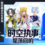 猫三丰降妖记|青衫少年仗剑远行|奇喵宇宙-佚名-奇喵君故事-有声小说下载,懒人听书官网 - 懒人听书,知名有声阅读平台