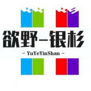 欲 野|纯爱-佚名-子洋先生，落迟