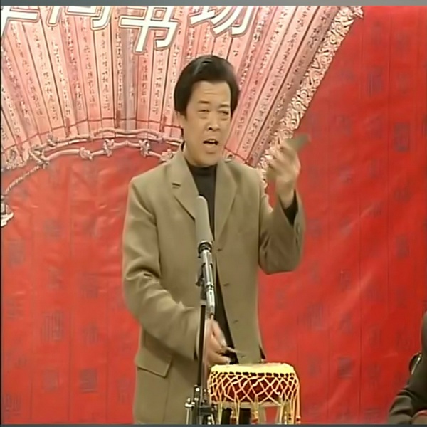 小八义|乐亭大鼓书|演唱：葛兆猛