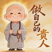 --张一摇，喜马拉雅