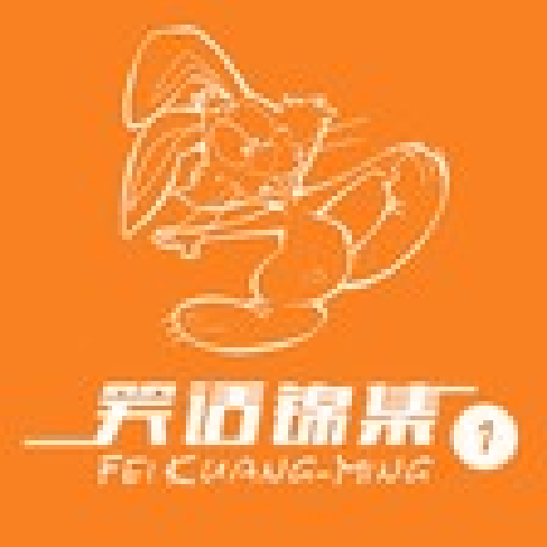 笑话集锦(第一部)(二)