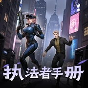 执法者手册|原生幻想|轻小说|无敌文|未来战争|AI专辑-佚名-XI_VOICES
