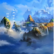 我尹志平只想修仙，小龙女对不起-佚名-胖十一