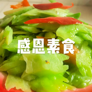 非藥而愈-佚名-懶人797100187