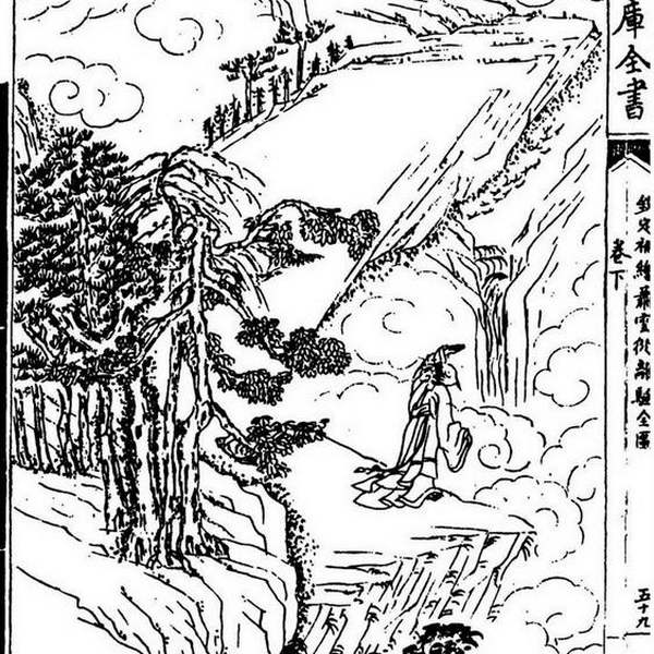 楚辞|九辩