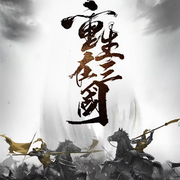 重生在三国|穿越类爽文|陈楚三国|AI录制-佚名-梨穗