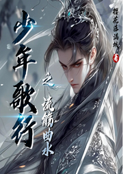 少年歌行之流觞曲水|仙侠|穿越|同人-樱花落满城-猕猴桃籽_次元口袋