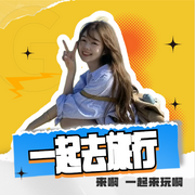 一起去旅行|賞各地美景丨吃各地美食-佚名-播音耿耿愛吃大蝦