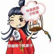 史上最强赘婿|爆笑|无尿点-佚名-播音洛基山的雪，洛雪有声