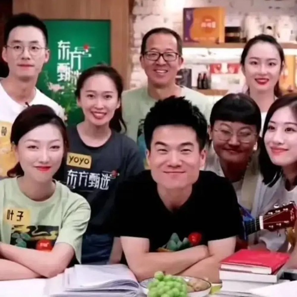 董宇辉、YOYO和他的小伙伴们