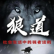 --予菡有声，喜马拉雅
