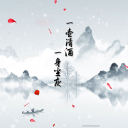 古风音乐--玖萬讲故事-