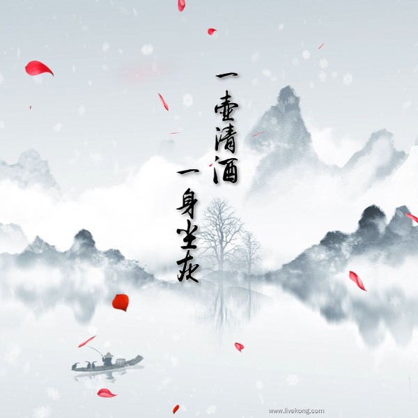 古风音乐