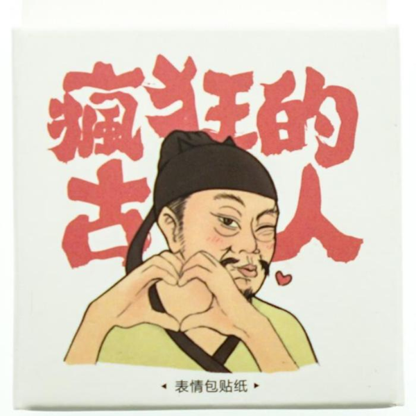 古代趣闻录