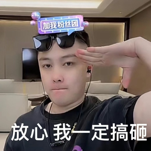 大哥远故事会（从头到尾）