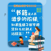 《走向繁荣的战略选择厉以宁、李克强》-户电王储能电源-户电王储能电源-佚名