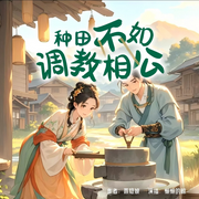 -聂隐娘-懒懒的小小