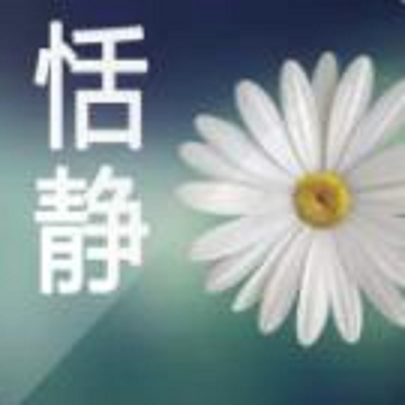 正念催眠[心理情绪管理]心灵放松--重塑心灵心理训练中心-