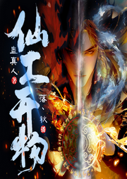 佛心魔印|反派黑暗&起点神作-佚名-播音落丶秋