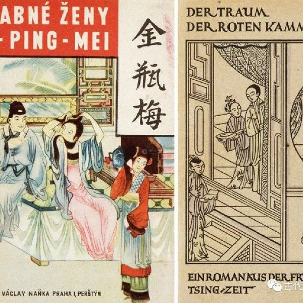 金瓶梅|词话本 兰陵笑笑生著