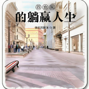 -快乐的夏沫-柒洛洛_次元口袋
