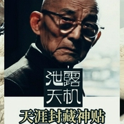 -佚名-蒋道理