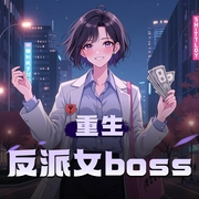 -佚名-雪夜潇潇