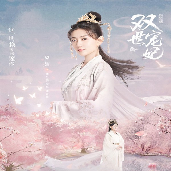 双世宠妃|爆笑宠妃：爷我等你休妻