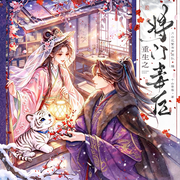重生之将门毒后|封神名场面|浓缩精华|沈妙谢景行|月白花繁团队-千山茶客-月白花繁，羽小白，药仰，郸子邯，元墨，一眠，鹿千万，夜冥，cv风雨竹，cv安期生，十四刀，宇粥，CV大刘，凡尘_悍匪剧社，666联盟有声剧社
