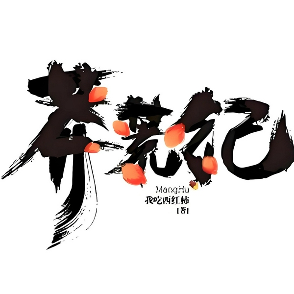 纪宁|豆瓣9.4