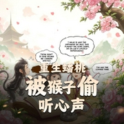 -佚名-配音老炮金明