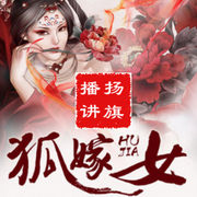 -佚名-扬旗