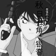 街角之恋|邂逅|秋日银杏-佚名-倔强的小车